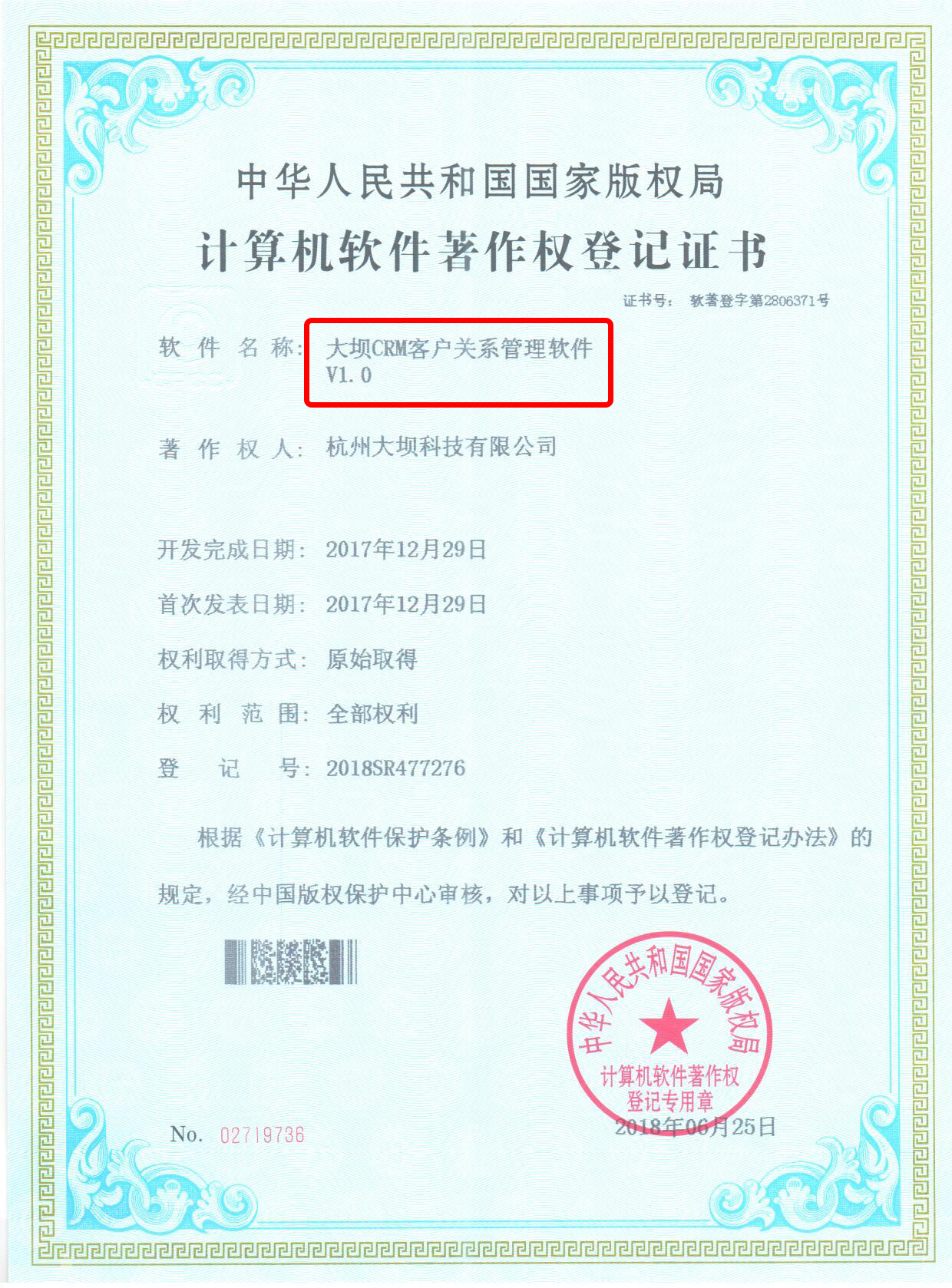 代理电销机器人赚钱吗